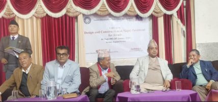 ‘कङ्क्रिट सडक दीर्घकालीन रूपमा भरपर्दो’
