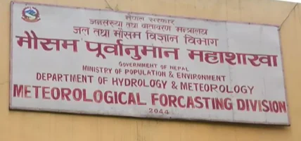 हुरीसहित असिना पानीको सम्भावना, सतर्कता अपनाउन आग्रह