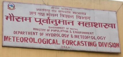 आजदेखि फेरि वर्षा हुँदै