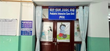 पोखरा स्वास्थ्य विज्ञान प्रतिष्ठानमा बाल सघन उपचारकक्ष सञ्चालन