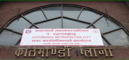 प्रवधिमैत्री बन्दै काठमाडौँ महानगरका सामुदायिक विद्यालय
