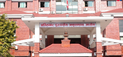 बागमतीका मेयर थापासहित १३ जनाविरुद्ध साढे ५८ करोड राजस्व चुहावटको आरोप