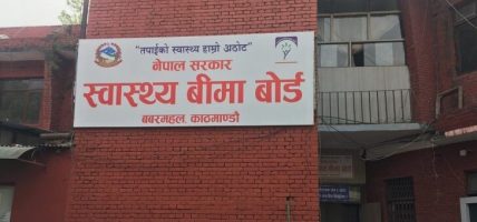 स्वास्थ्य बिमा बापत एक लाख बराबरको उपचार सेवा यथावत्‌