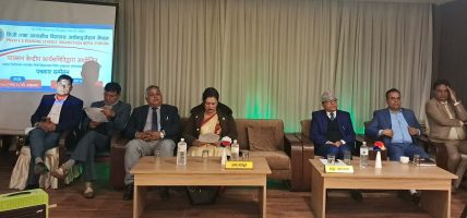 निजी तथा आवासीय विद्यालय अर्गनाइजेसन नेपालको पाँच बुँदे शिक्षा एजेन्डा सार्वजनिक