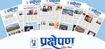 स्वास्थ्य बिमा सेवामा सरकारी खेलवाड