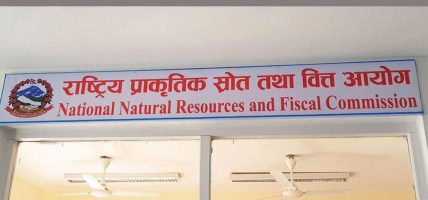 प्रदेश र स्थानीय तहको अनुदान कटौती गर्न मिल्दैन : वित्त आयोग