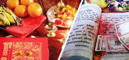 घरघरमा स्वस्थानी व्रत कथा समापन गरिँदै