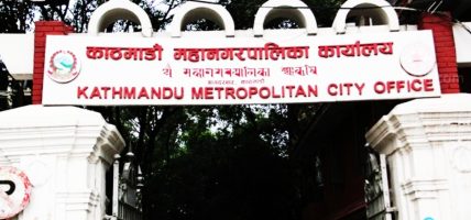 कामपाले सहकारीलाई चेतावनी: गैरनेपालीसँग आर्थिक कारोबार नगर्न आग्रह