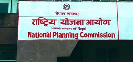 आगामी बजेटः सुरु भइसकेका योजना प्राथमिकतामा, नयाँ योजनाको लाभ–लागत विश्लेषण अनिवार्य