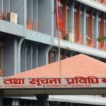 अक्सनमार्फत् फाइभजी फ्रिक्वेन्सी दिने सरकारको तयारी