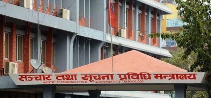 अक्सनमार्फत् फाइभजी फ्रिक्वेन्सी दिने सरकारको तयारी