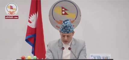 सङ्घीय संसद्का दुवै सदनको बैठक बस्दै
