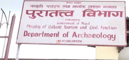 पुरातत्त्व विभागका दुई कर्मचारीविरुद्ध चार करोड घुस र सम्पत्ति शुद्धीकरणमा मुद्दा