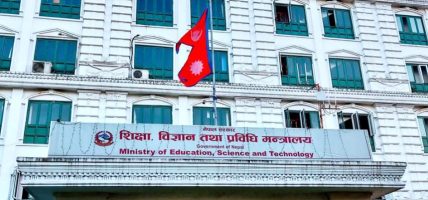 शिक्षा मन्त्रालयले भन्यो : जेनजी घाइतेलाई निःशुल्क एमबीबीएस नियम विपरीत छैन