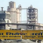 हेटौँडा सिमेन्ट उद्योग संकटमा, पूर्ण सञ्चालनका लागि सरकारसँग दबाब