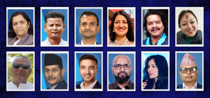 १० वटा संसदीय समितिका सभापति निर्विरोध