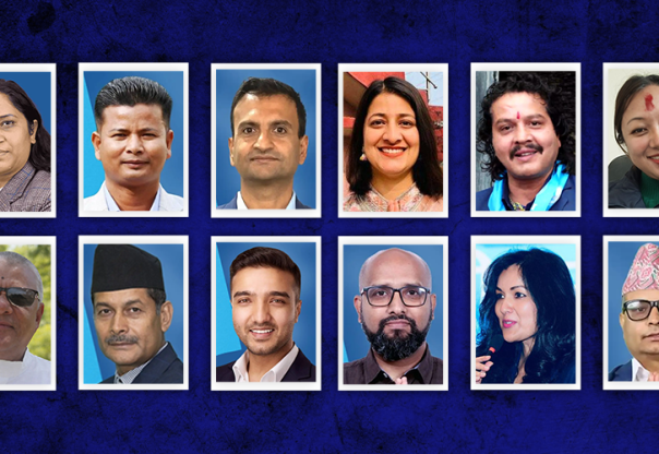 १० वटा संसदीय समितिका सभापति निर्विरोध