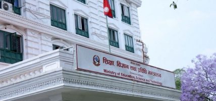 छात्रवृत्ति विवरण सार्वजनिक गर्न विद्यालयलाई शिक्षा मन्त्रालयको निर्देशन