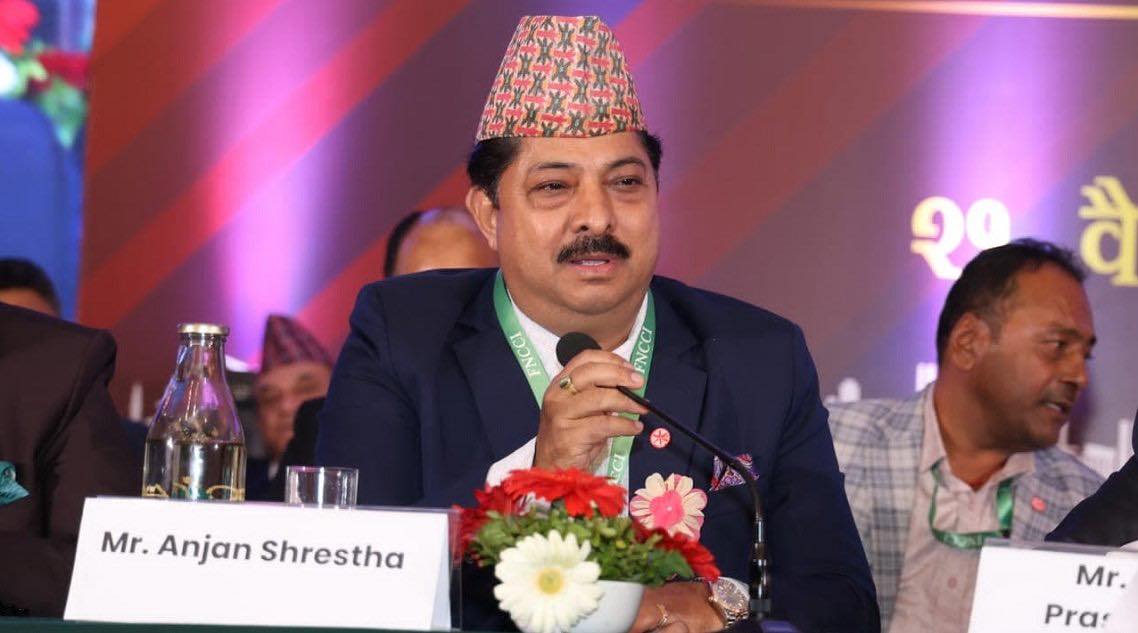 उद्योग वाणिज्य महासंघमा नयाँ नेतृत्व चयन, को–को भए निर्वाचित ?