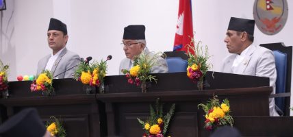 सरकारको नीति तथा कार्यक्रमको पूर्णपाठ