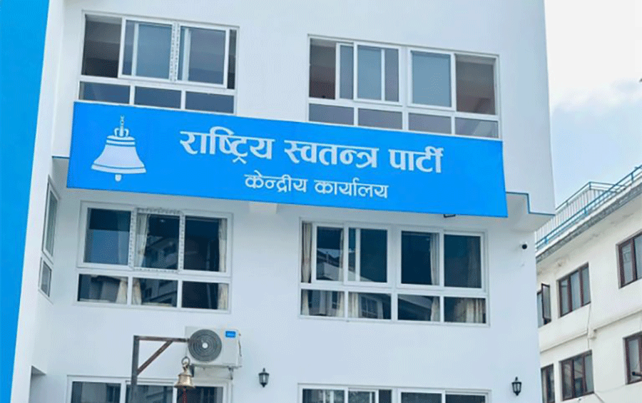 रास्वपाको सचिवालय बैठक आइतबार बस्ने