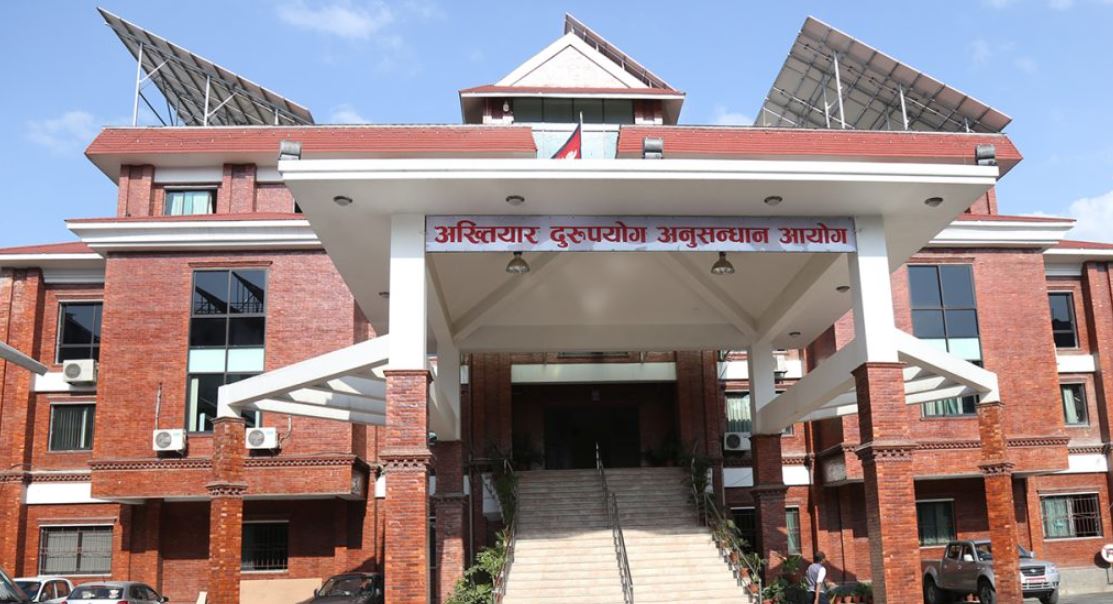 सम्पत्ति विवरण नबुझाउने पाँच हजार कर्मचारीलाई अख्तियारले चलाउँदैछ डण्डा