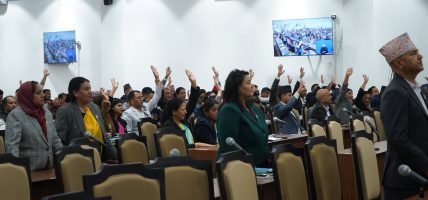विपक्षीको बहिष्कारबीच पारित भयो नीति तथा कार्यक्रम विपक्षीको बहिष्कारबीच पारित भयो नीति तथा कार्यक्रम