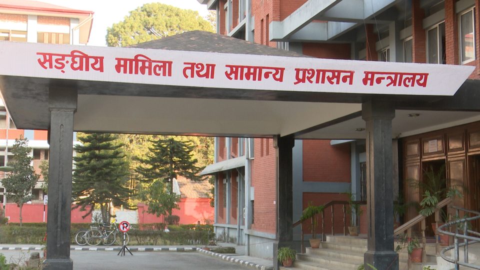 खारेज भयो ट्रेड युनियन