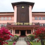 आज होला प्रधानन्यायाधीशको सिफारिस ?