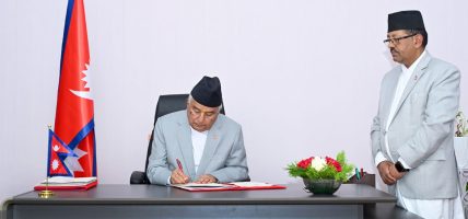 ११० कानुन संशोन गर्दै १५ सय ३४ वटा राजनीतिक नियुक्ति हटाइँदै