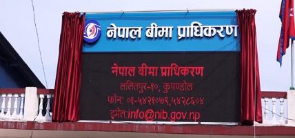 नियम उल्लंघनमा दुई बीमा कम्पनी कारबाहीमा
