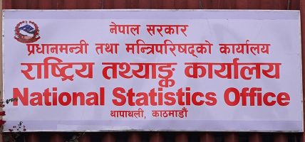 राष्ट्रिय आर्थिक गणनामा ८७ प्रतिशत काम सम्पन्न, असार ७ सम्म जारी रहने