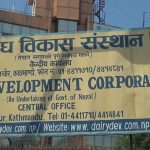 डिडिसीद्वारा दूध किसानलाई १२ करोड रुपैयाँ भुक्तानी