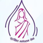 कानुनी अधिकार हुँदाहुँदै असुरक्षित गर्भपतनको जोखिममा महिला, चेतना र पहुँच अझै कमजोर