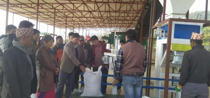 पाँच वर्षदेखि बन्द प्राङ्गारिक मल उद्योग : सपना देखियो, सञ्चालन भएन