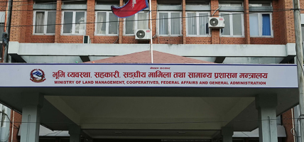 बाजुरा-हुम्ला सीमा अध्ययन गर्न समिति गठन