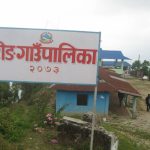 एक हजारभन्दा बढी अव्यवस्थित बसोबासीलाई पुर्जा दिइने