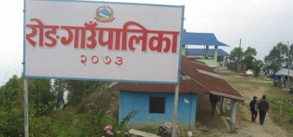 एक हजारभन्दा बढी अव्यवस्थित बसोबासीलाई पुर्जा दिइने