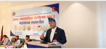 कानुन निर्माणमा तीन तहका सरकारबीच सहकार्य हुनुपर्ने
