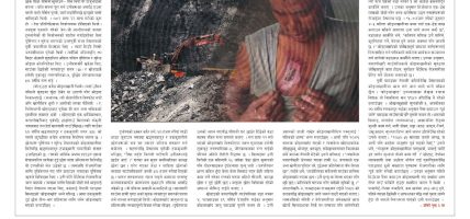 प्रक्षेपण राष्ट्रिय दैनिक, जेठ ३१ आइतबार २०८३ प्रक्षेपण राष्ट्रिय दैनिक, जेठ ३१ आइतबार २०८३
