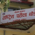 कक्षा १२ को नतिजा सार्वजनिक कक्षा १२ को नतिजा सार्वजनिक
