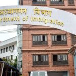 नक्कली पत्रका आधारमा विदेशीलाई भिसा सिफारिस नक्कली पत्रका आधारमा विदेशीलाई भिसा सिफारिस