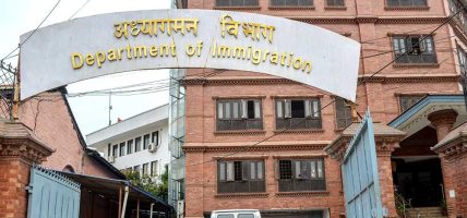 नक्कली पत्रका आधारमा विदेशीलाई भिसा सिफारिस नक्कली पत्रका आधारमा विदेशीलाई भिसा सिफारिस