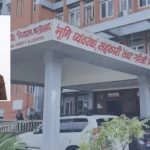 सरकारी जग्गा दुरुपयोग बढाएको पाइएपछि खारेज गरियो ४ वर्षअघिको कार्यनीति