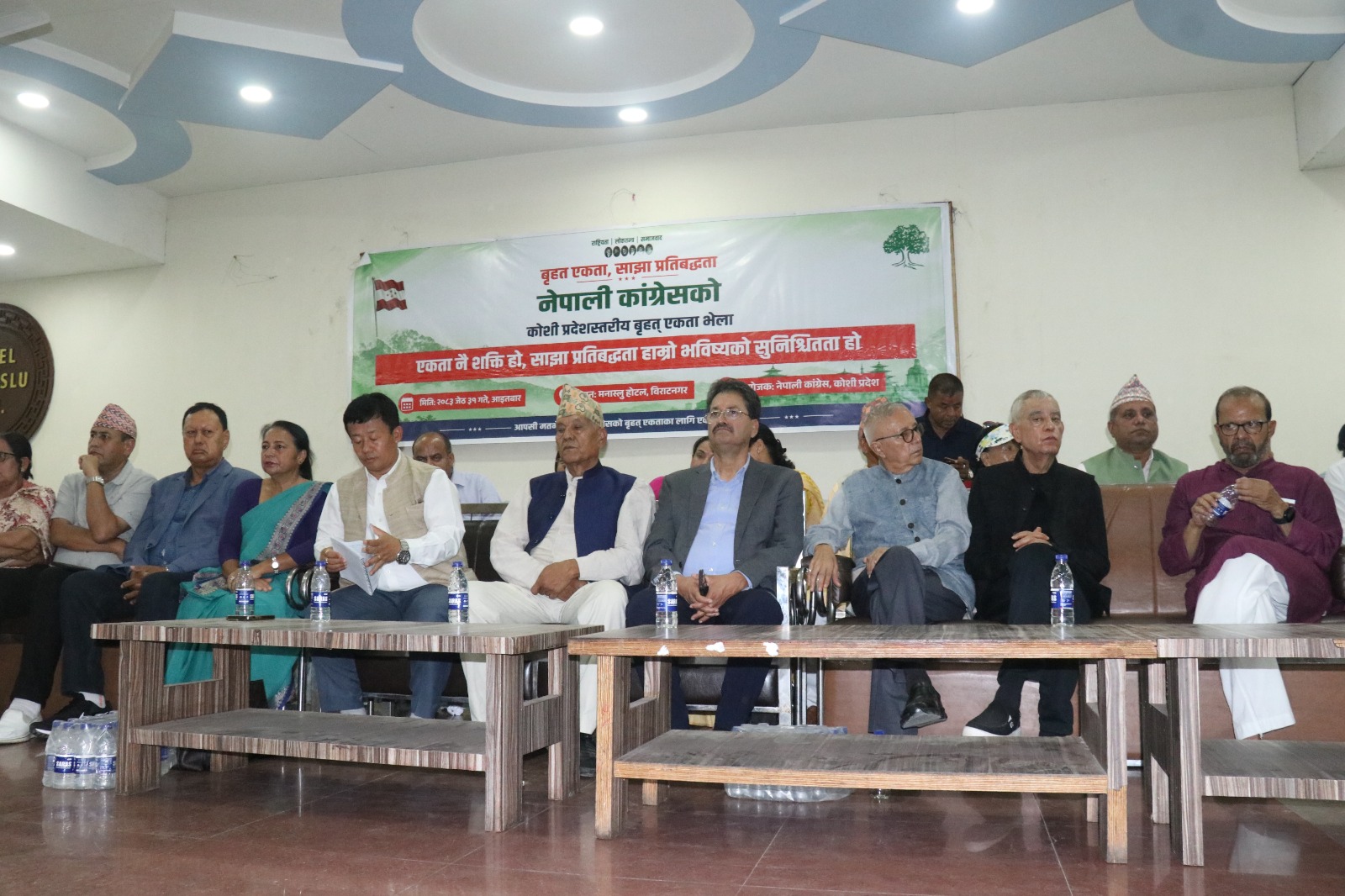 विराटनगरमा कांग्रेस इतर समूहको शक्ति प्रदर्शन विराटनगरमा कांग्रेस इतर समूहको शक्ति प्रदर्शन