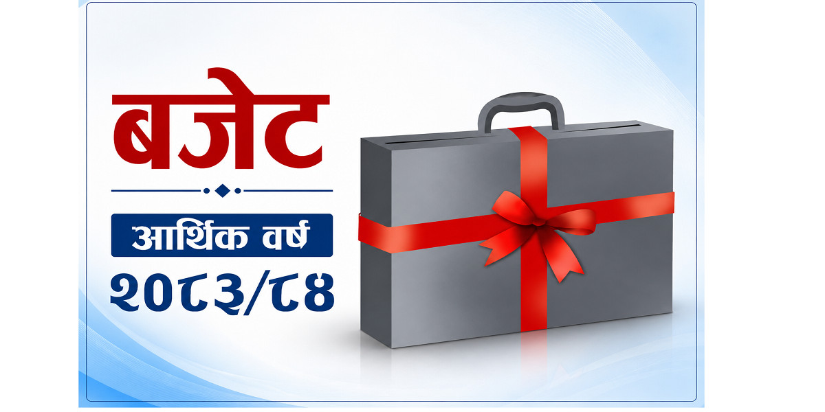 कुन प्रदेशको बजेट कस्तो ? कुन प्रदेशको बजेट कस्तो ?