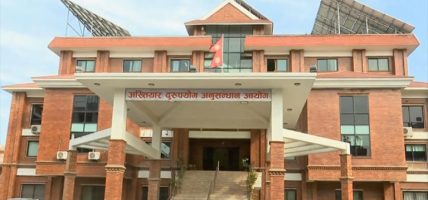 राहदानी छपाइमा १० अर्ब १३ करोडको भ्रष्टाचार, १८ जनाविरुद्ध मुद्दा