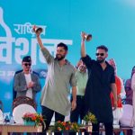 सभापति लामछिाने र वरिष्ठ नेता शाहद्वारा महाधिवेशन उद्घाटन