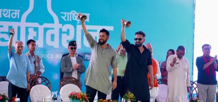 सभापति लामछिाने र वरिष्ठ नेता शाहद्वारा महाधिवेशन उद्घाटन