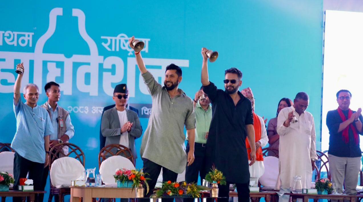 सभापति लामछिाने र वरिष्ठ नेता शाहद्वारा महाधिवेशन उद्घाटन
